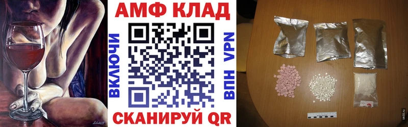 Amphetamine 98% Новочебоксарск