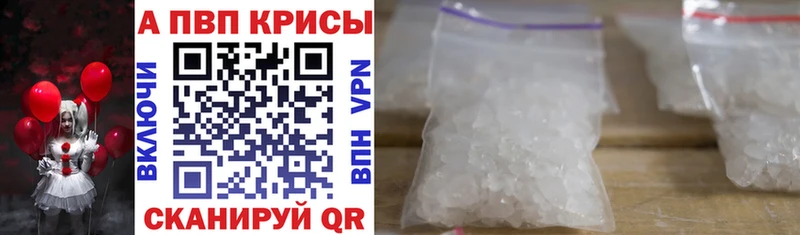 A PVP VHQ  Новочебоксарск 
