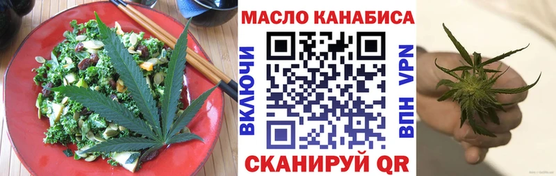 Canna-Cookies марихуана  Новочебоксарск 