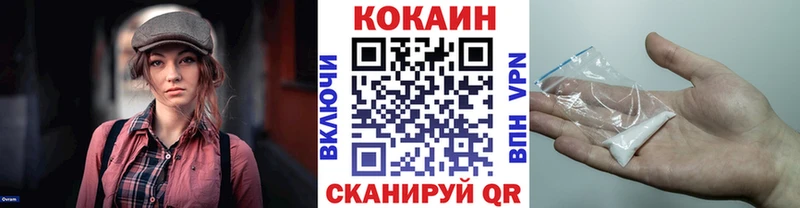 mega вход  Новочебоксарск  Кокаин 98% 