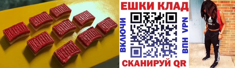 Экстази 250 мг  наркота  KRAKEN как войти  Новочебоксарск 