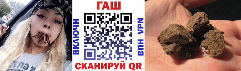 купить закладку  Новочебоксарск  ГАШИШ VHQ 