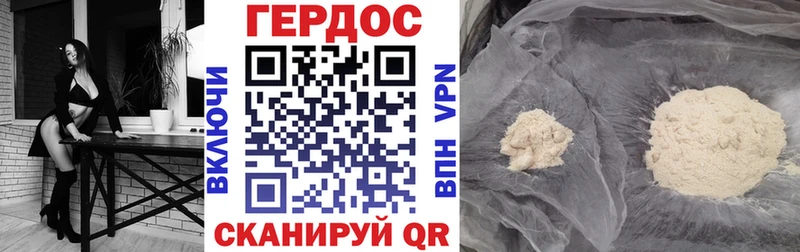 Героин VHQ  KRAKEN сайт  Новочебоксарск  что такое  