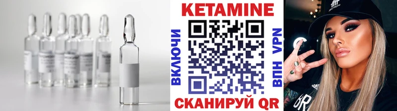 Кетамин VHQ  OMG как войти  Новочебоксарск 