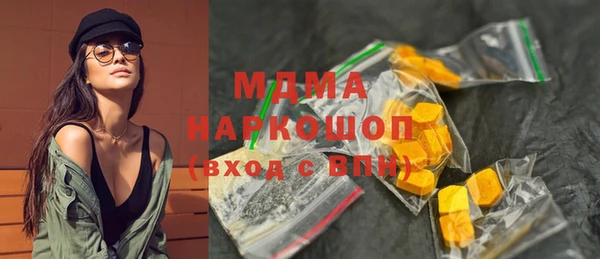 эйфоретик Горно-Алтайск