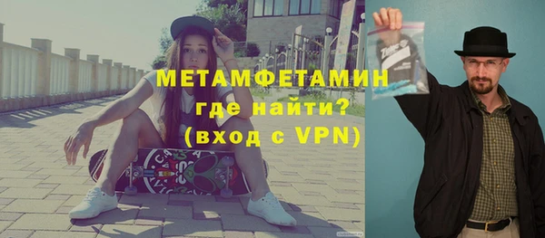 эйфоретик Горно-Алтайск