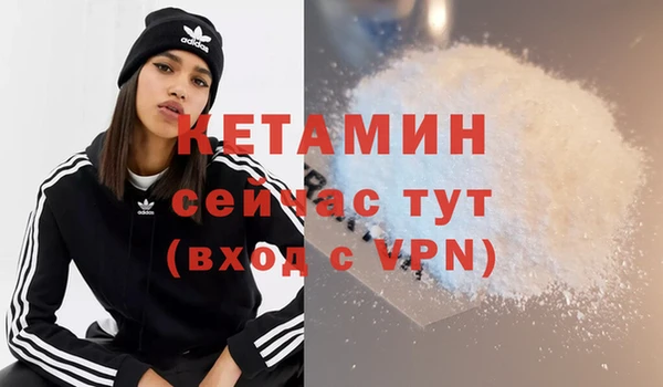 альфа пвп Горняк