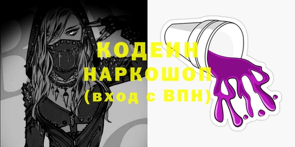 альфа пвп Горняк