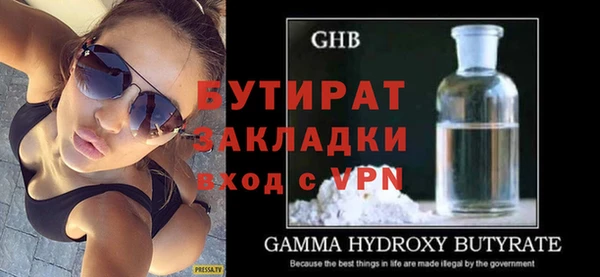 jwh Горнозаводск