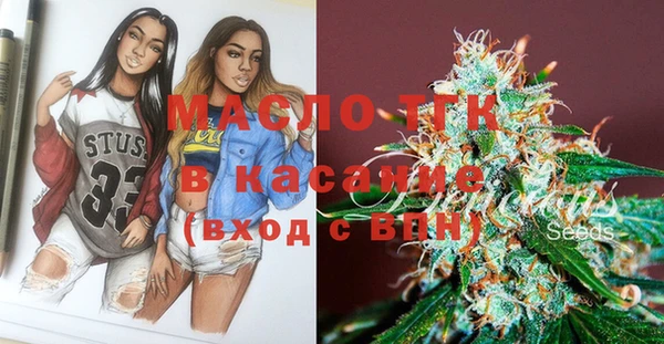 альфа пвп Горняк