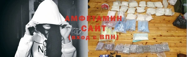 эйфоретик Горно-Алтайск