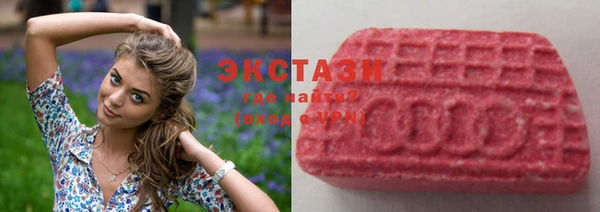 альфа пвп Горняк