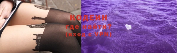 эйфоретик Горно-Алтайск