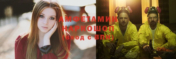 альфа пвп Горняк