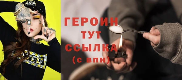 альфа пвп Горняк