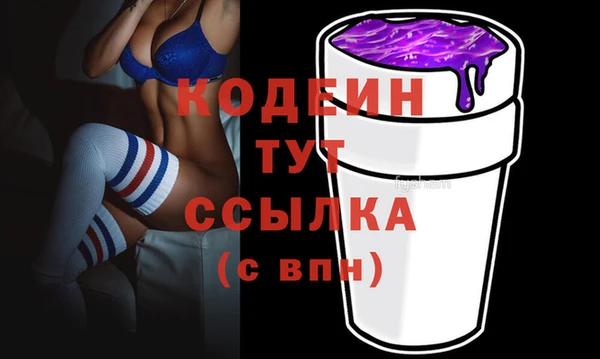 альфа пвп Горняк