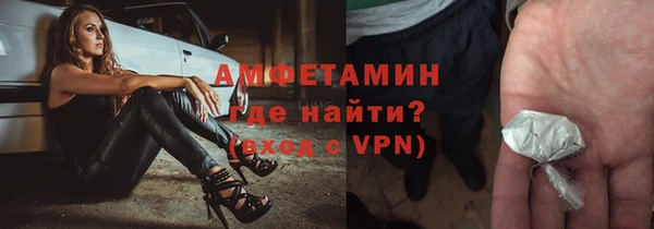альфа пвп Горняк