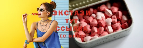 эйфоретик Горно-Алтайск