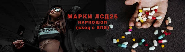 альфа пвп Горняк