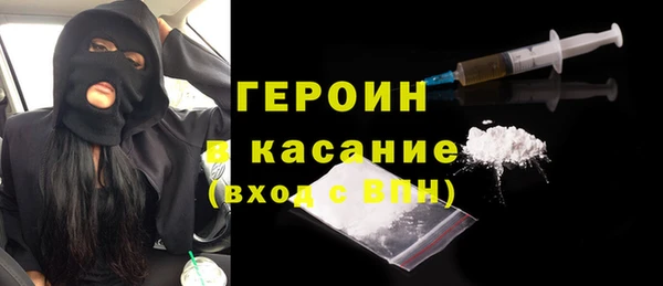 jwh Горнозаводск