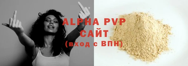 кристаллы Вязьма
