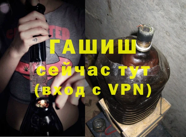 эйфоретик Горно-Алтайск