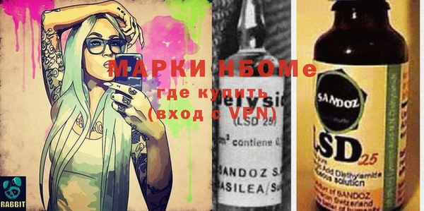 альфа пвп Горняк