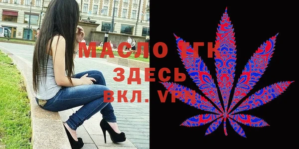 альфа пвп Горняк
