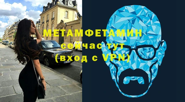 эйфоретик Горно-Алтайск