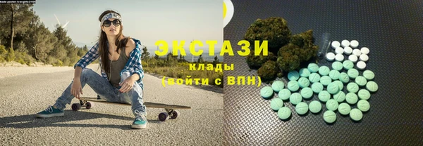эйфоретик Горно-Алтайск