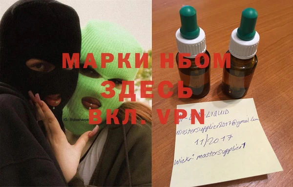 эйфоретик Горно-Алтайск