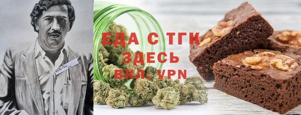 альфа пвп Горняк