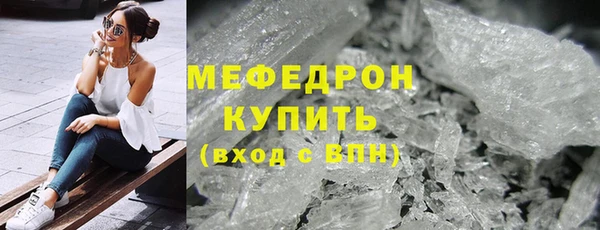 альфа пвп Горняк