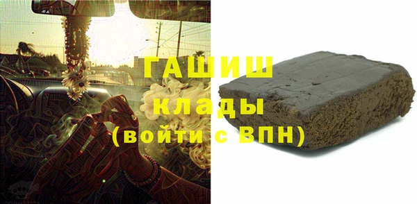 эйфоретик Горно-Алтайск