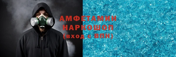 эйфоретик Горно-Алтайск