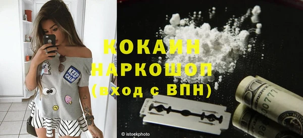 альфа пвп Горняк