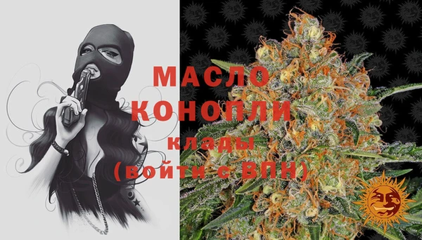 альфа пвп Горняк
