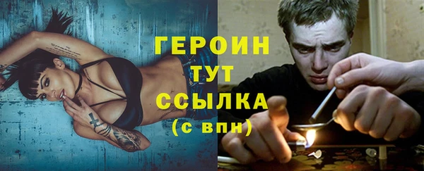эйфоретик Горно-Алтайск