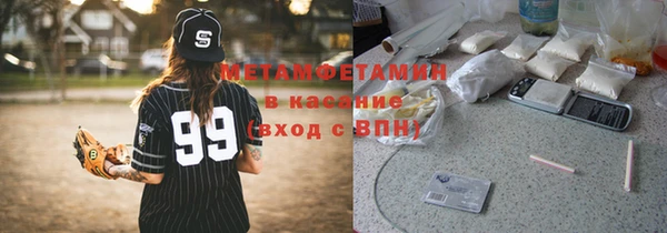 альфа пвп Горняк