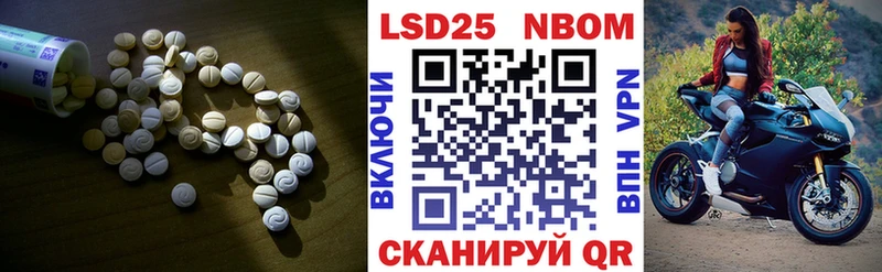 купить закладку  Новочебоксарск  Лсд 25 экстази ecstasy 