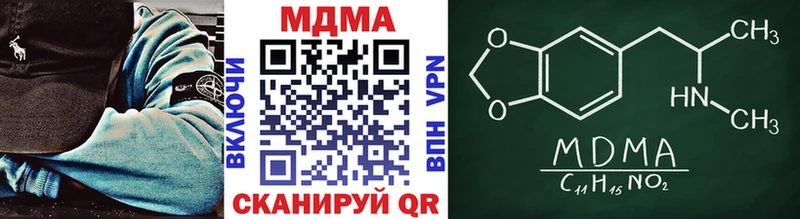 MDMA молли  цены наркотик  Новочебоксарск 