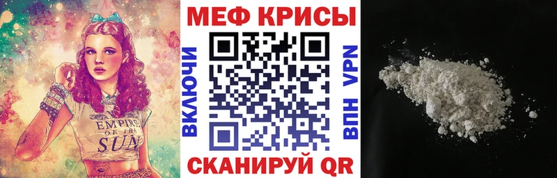 МЯУ-МЯУ мяу мяу  где продают   Новочебоксарск 