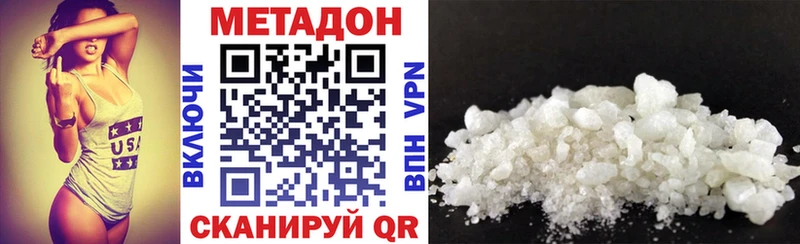 Метадон VHQ  Новочебоксарск 