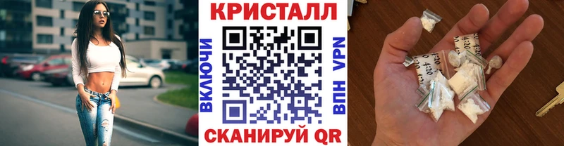МЕТАМФЕТАМИН Methamphetamine  наркотики  blacksprut как войти  Новочебоксарск 