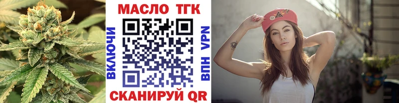 наркотики  Новочебоксарск  Дистиллят ТГК концентрат 